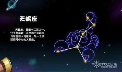 最准的天蝎座性格分析 你了解天蝎座的性格吗