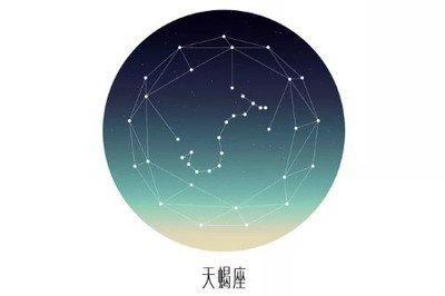 最准的天蝎座性格分析 你了解天蝎座的性格吗