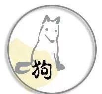 最可靠的人打一生肖 哪几个生肖靠得住