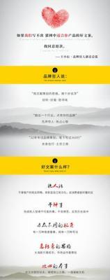 有创意且含义出色的店铺名称起名技巧