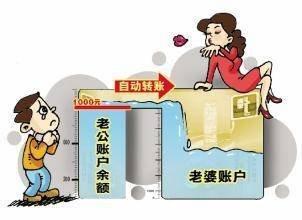 妻管严的男人八字 被老婆管住的男人
