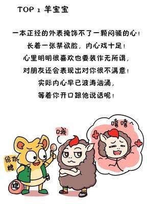 最坏的生肖是什么生肖 内心真的不好