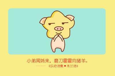 戌时出生人命运，戌时出生的人命好吗