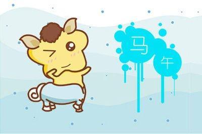 戌时属马人的命运 属马戌时生人怎么样