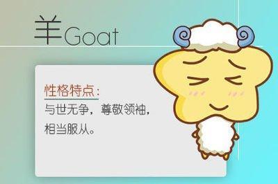 最容易发生婚外情的三大生肖处处留情