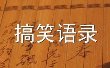 成功的男人背后(成功的男人背后有一个女人句子)