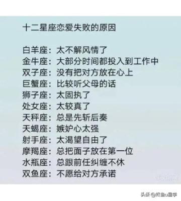 最容易翻脸不认人的3大星座多小心