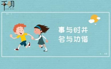 成语起名技巧都有哪些事项根据字典挑选