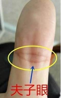 有夫子眼手相的男人能不能嫁你知道吗