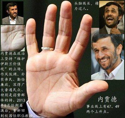 最富贵的三种手相特征 这些手相的人能大富大贵