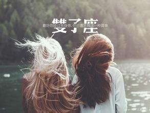我恨双子座的理由 双子座为什么遭人讨厌