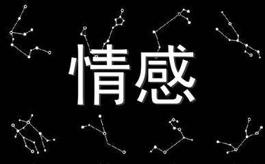我恨天蝎座女生的三个理由 天蝎座让人憎恨的原因