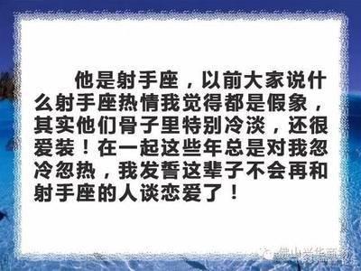 我恨天蝎座的理由是什么天蝎座被招恨的理由