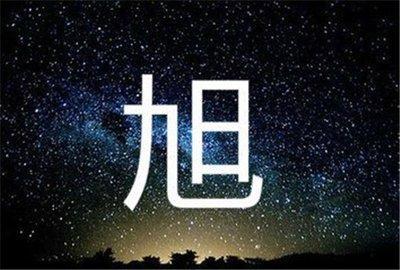 最常用最简单的起名方式和使用技巧介绍