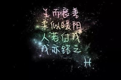 有心机而且段位很高的三个星座是你吗
