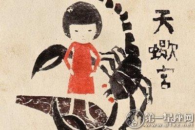 最开朗的星座是哪个 性格开朗乐观的人