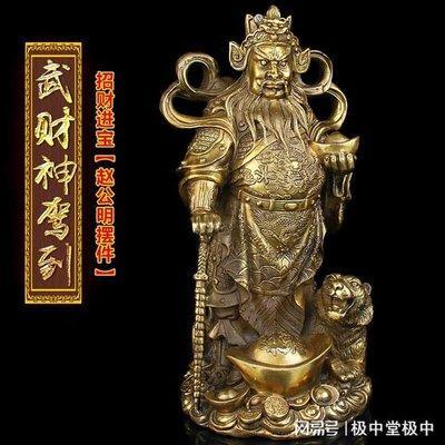 正确摆放财神能够招财进宝 财神摆件放哪里好