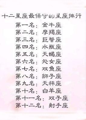水瓶座多久爱上一个人 爱你可以多久