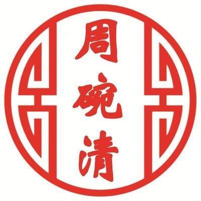 没出息的生肖女 工作中表现很不好