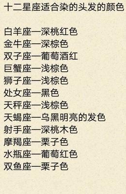 水瓶座女最配哪个星座 和什么星座的人在一起合适