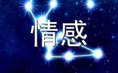 水瓶座女生对一个男生有好感的表现是什么