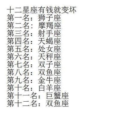 水瓶座女生性格特点(双鱼座女生性格特点)