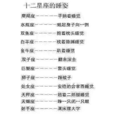 水瓶座女生性格脾气特点和缺点总结