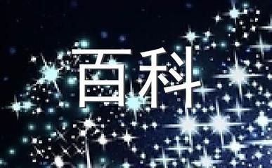 水瓶座女生最配的星座 水瓶女与哪几个星座配对好