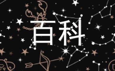 水瓶座对待爱情的态度 水瓶座的人爱情中是怎么样的