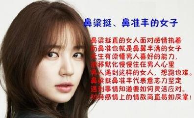 没鼻梁的女人面相怎么样 女人没有鼻梁到底好不好