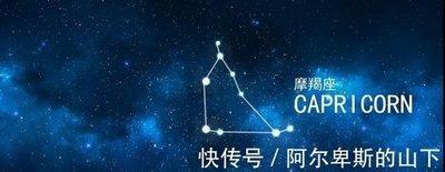 每少2025年7月下半月摩羯座运势