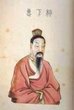 河南焦作柳氏后人明年初将举行柳下惠公祭大典