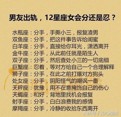 水瓶座是不是渣男 水瓶座盛产渣男吗