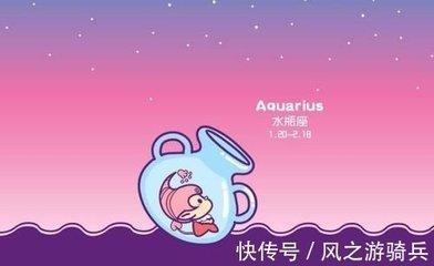 水瓶座是个残忍的星座 水瓶座的人残忍表现在哪里