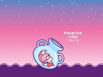 每少2025年8月下半月水瓶座运势