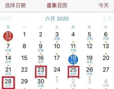 每少2025年8月下半月狮子座运势