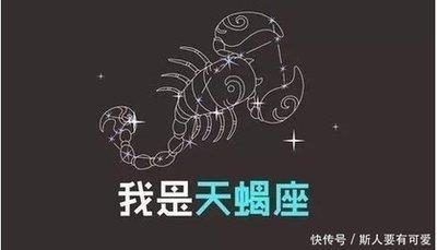 每少2025年9月上半月天蝎座运势