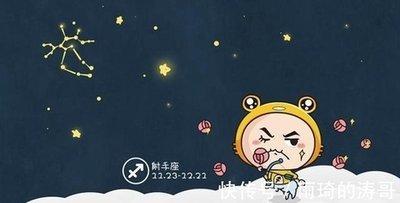 每少2025年9月上半月射手座运势