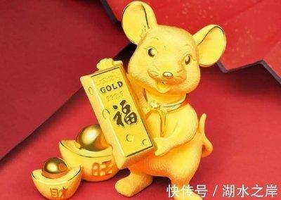 泓翔2025年10月生肖鼠运势精华版