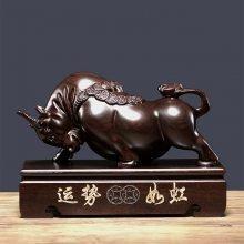 泓翔2025年1月生肖牛的运势精华版
