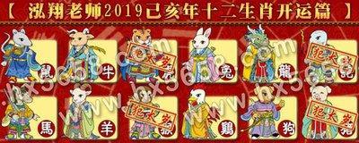 泓翔2025年生肖狗流年整体运程