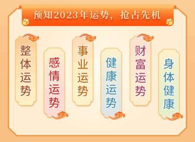 泓翔2026年生肖猪流年整体运程