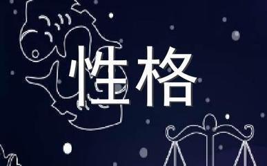水瓶座男生的真实性格 水瓶男的性格最全分析 水瓶座男生的真实性格 水瓶男的性格最全分析