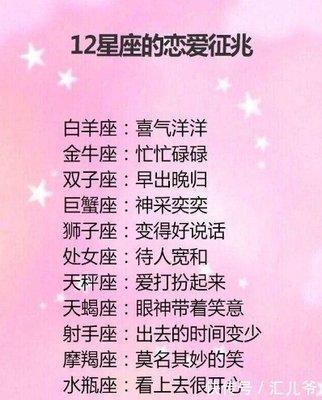 水瓶座男的爱情软肋在哪 水瓶男的爱情软肋是什么