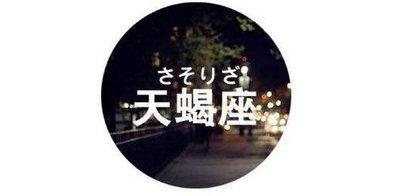 水瓶座的双重人格 两面不同的水瓶座 水瓶座的双重人格 两面不同的水瓶座