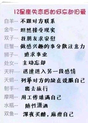 气场最强大的星座 气场强大到让人害怕 气场最强大的星座 气场强大到让人害怕