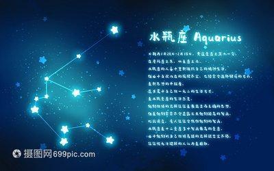水瓶座的工作能力怎么样,适合做什么工作