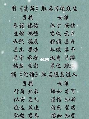 气质好女孩名字2025年名字大全