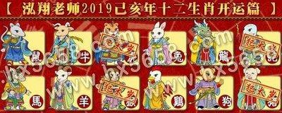 泓翔老师2025年8月属龙运势精华版