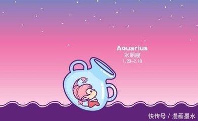 水瓶座的真实性格是怎样的 水瓶座的人好相处吗